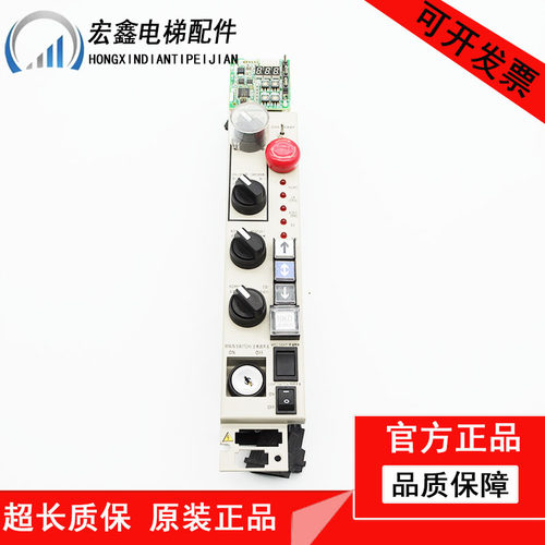 三菱无机房电梯顶层检修盒LHH-322A YX202B065-S01 SE301B565-02