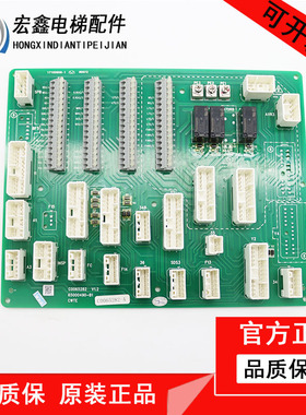 原厂日立电梯CWTE接口板65000490-B1/C0065282-A/C0065282-B现货
