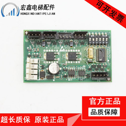 进口GDA25005B1/RS5-B蓝座RS14板DAA25005C12/6800AL1/OMB4351AJF