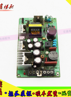 电梯配件/三菱电梯电源盒KMC30-1-XMBl（YX301C538-01）现货出售