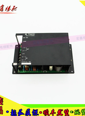 永大日立电梯电源盒TOACK MSA-E10050开关电源KM-A301现货质保