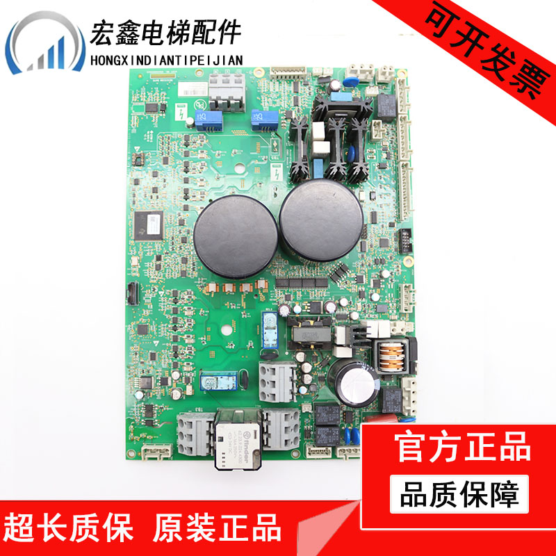 奥的斯电梯变频器驱动板KDA KCA KBA KEA26800ACC1 2 3 5 7全新板