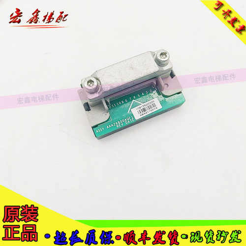 OTIS奥的斯电梯配件 西子奥的斯ABA21700Y9 AAA26800AQF1