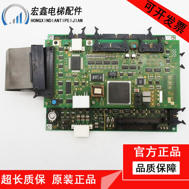 东芝电梯 CV180/190电梯主板3N1M0438-C/PU-MLT-A/UCE1-490C质保