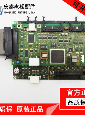 东芝电梯 CV180/190电梯主板3N1M0438-C/PU-MLT-A/UCE1-490C质保