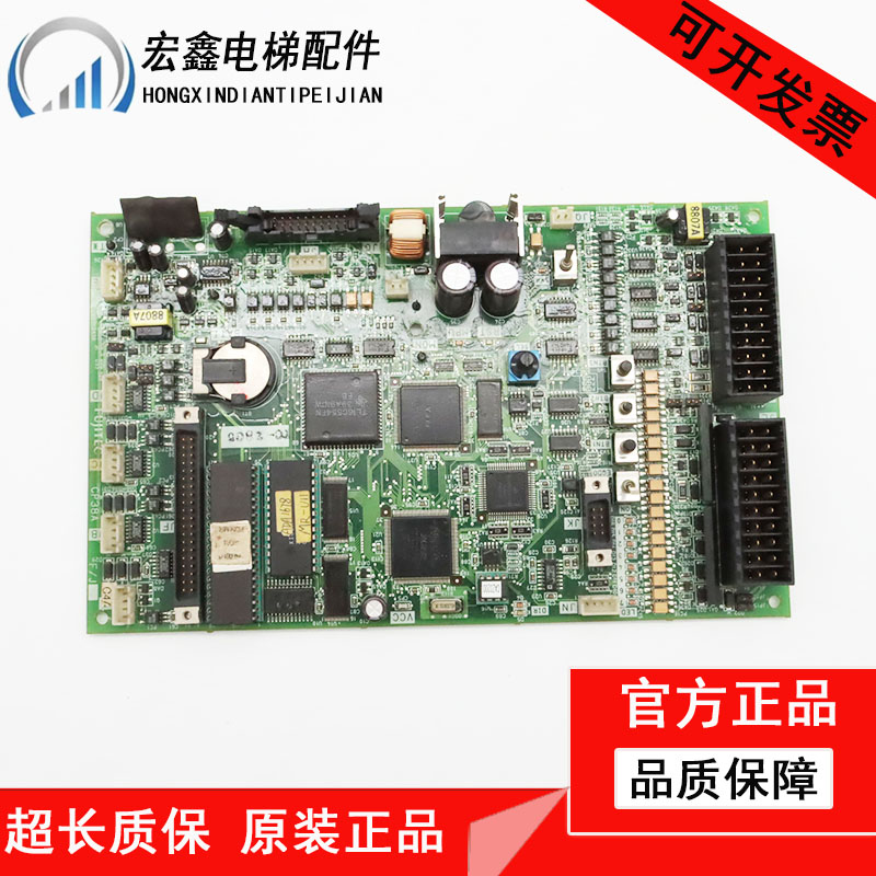 华升富士达电梯CP28主板CP28A/CP28B原装FUJITEC主板CP38A/CP38B