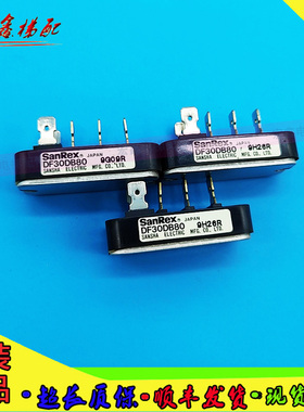新原装现货 DF30DB80 DF30AA120 DF30AA160 DF30BA80 质量保证