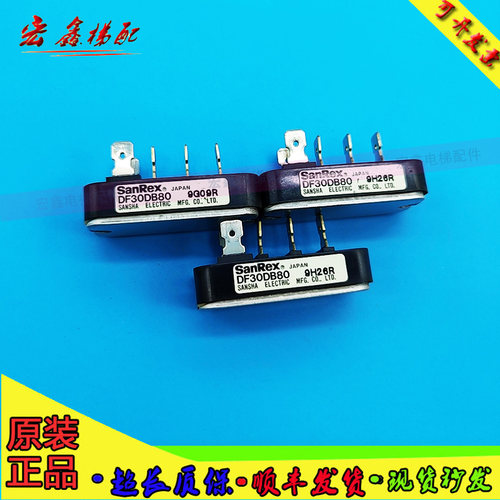 新原装现货 DF30DB80 DF30AA120 DF30AA160 DF30BA80 质量保证