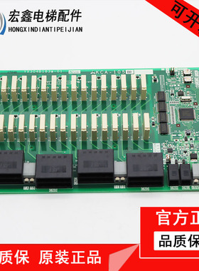 三菱MAXIZE电梯接口板KCA-1020/1030/1040/1050/1060/1005A/B/C/D