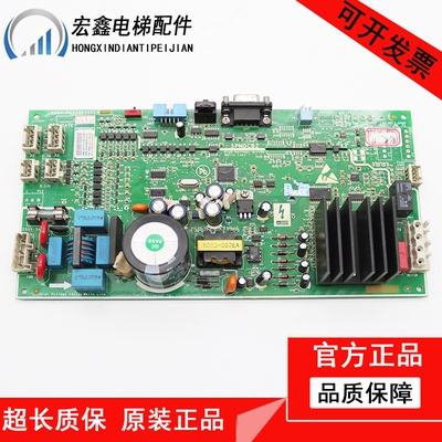 全新奥的斯SKY GEN2门机控制盒NGSOK2 KAA24360ABG1 KAA26800ACA1