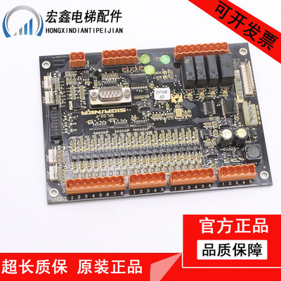 康力电梯轿厢通讯板/KLS-CCU/SM-02/F康力电梯专用协议通讯板专用