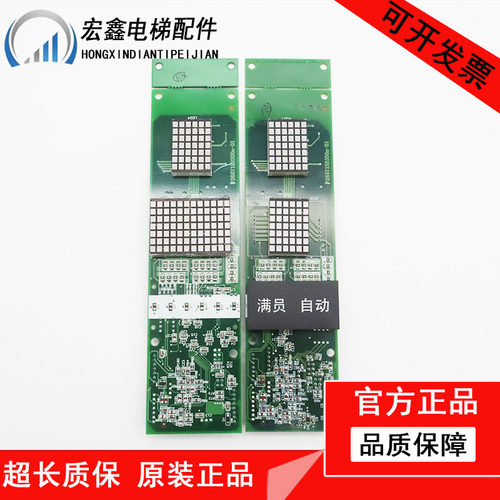 三菱电梯外呼显示板P366715B000G06三菱电梯P366715B200A-01 全新
