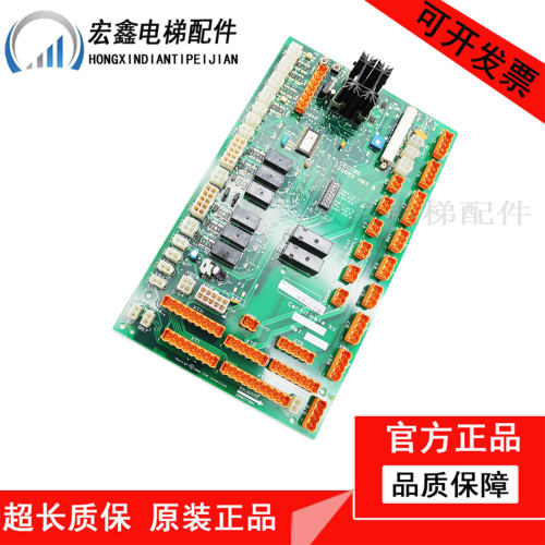通力电梯轿顶板KM722080G11