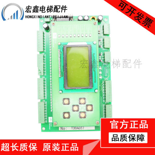 电梯配件NOT30A057现货速发