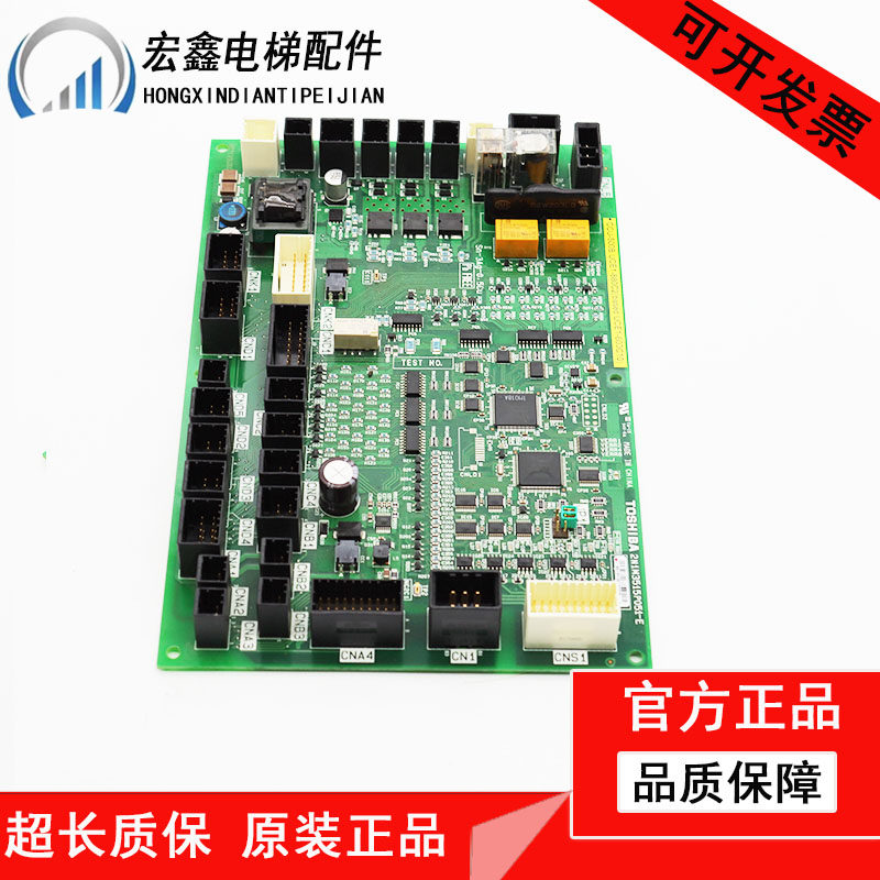 东芝电梯CV620轿顶通讯板CCU-500B 500C UCE1-603C10原厂现货