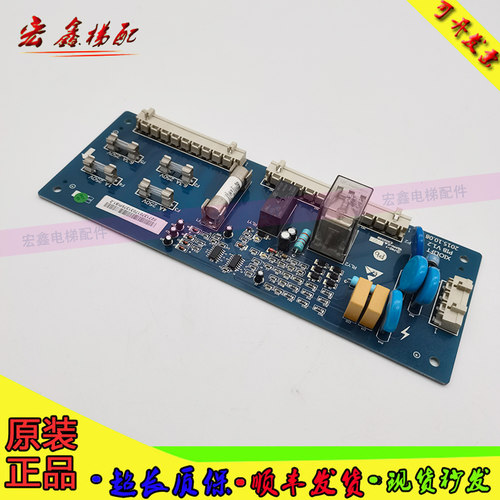 杭州西奥 西子 速捷电梯配件PIB板安全回路板XIOLIFT PIBV1.1V1.3