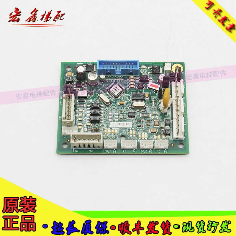 OTIS奥的斯电梯机电CSPB轿顶板DAA26800EL1接口板DBA26800CA1/CA2