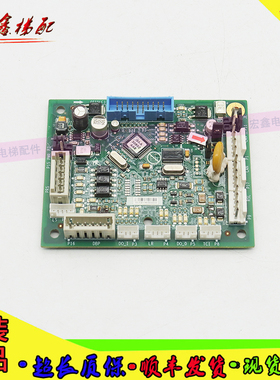 OTIS奥的斯电梯机电CSPB轿顶板DAA26800EL1接口板DBA26800CA1/CA2