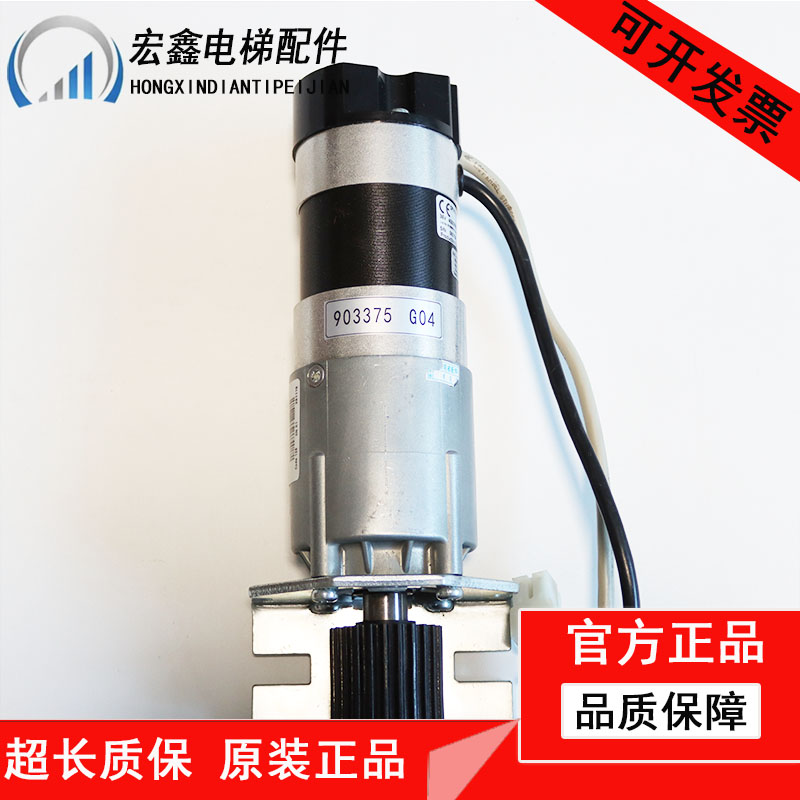 电梯配件/通力门机马达/KM903370G04/KM903375G04 原装质量保证