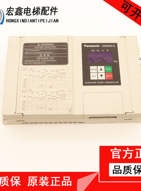 电梯门机变频器AAD03040D-OL 02 0.4KW 220V门机盒全新质保一年