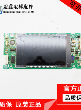 新时达外呼显示板SM04VL16X B03 电梯楼层专用液晶外召板现货出售