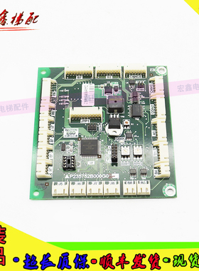 三菱电梯配件  电梯显示 P23572B000G0  现货速发