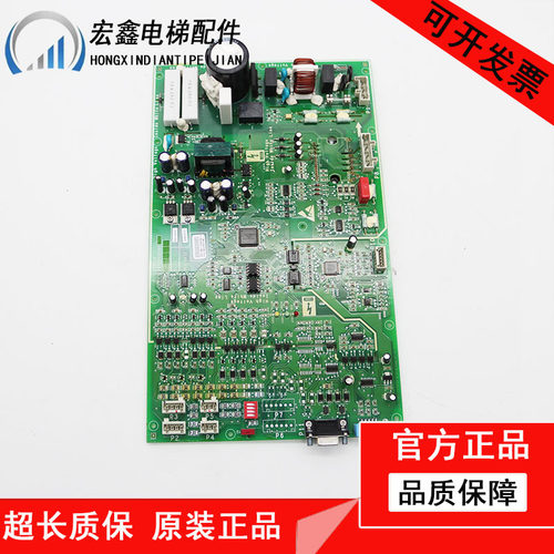 奥的斯电梯/门机变频器/NGSOK门机盒/SPMDCB/KBA26800ABF1