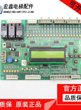 OTIS奥的斯江南快速电梯逻辑通讯板TOMCB/ProD05013V2.0 全新现货