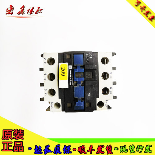 促销LC1-D06 D09 D12 D18 D25 D32 D38 10/01交流接触器原装甩卖