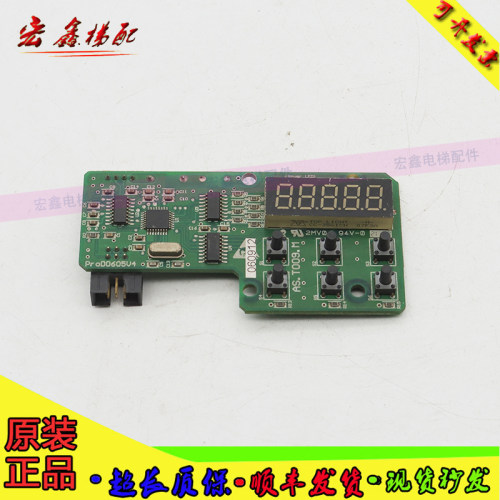 电梯配件操作器板AS.T009.M
