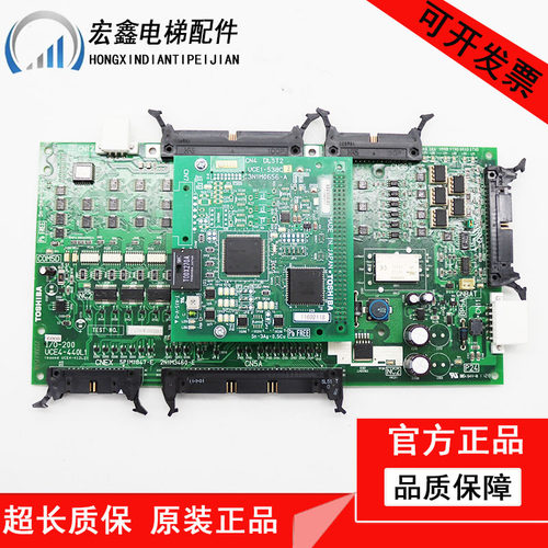 东芝CV320电梯IO板 I/O-200 UCE4-440L5 5P1M1847-E 2N1M3460-E