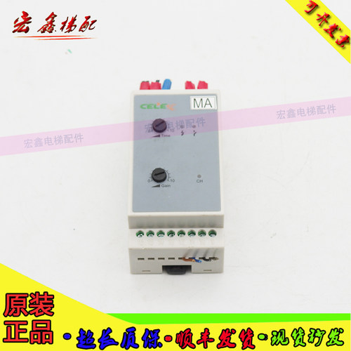通力电梯继电器LCMA121MA-ETD24