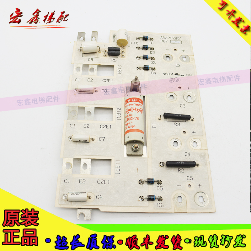 奥的斯电梯OVF30变频器90A底板AAA252CN现货质保70A底板AAA252BQ1
