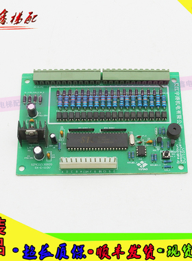 电梯配件 SX-C-110V承重板LM7805主板XS-/SZMCDZ140620原装现货出