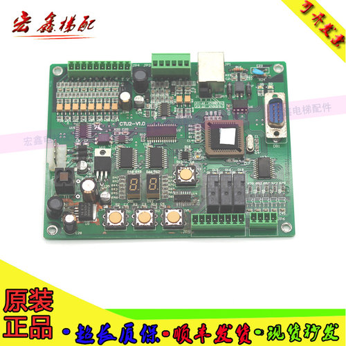 蒂森电梯配件 蒂森电梯K100门机板 CTU2-V1.0 蒂森CTU2门机板