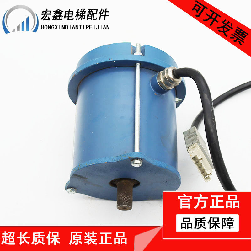 奥的斯电梯 DO2000门电机马达F-FBA24350AM DAA24350R1 原装现货