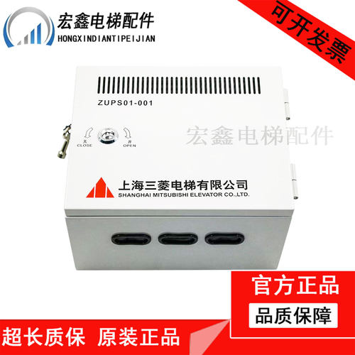 三菱电源不间断电源ZUPS01-001