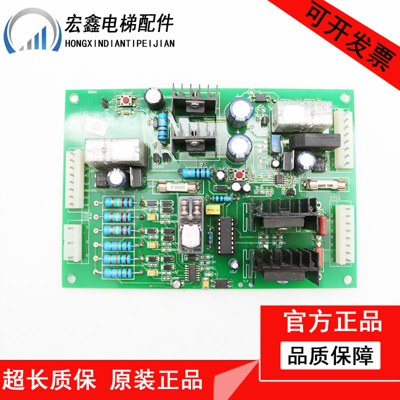 HQ-150广日电梯应急电源主板ARM7 LPC2114 V1.8富士应急主板现货