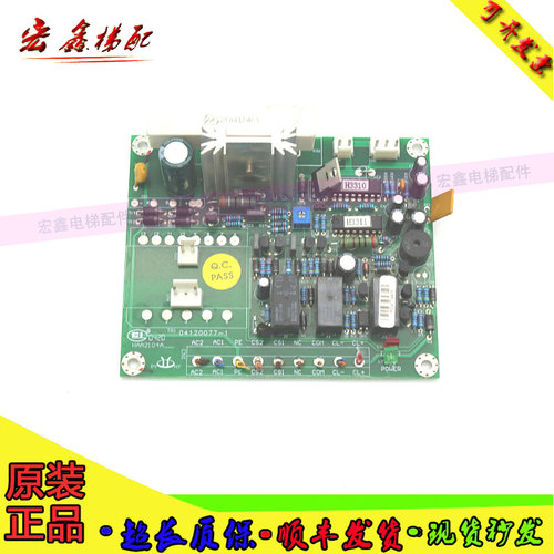 电梯配件电子板模板HAA2104A 04120077-1 P004774405原装现货出售
