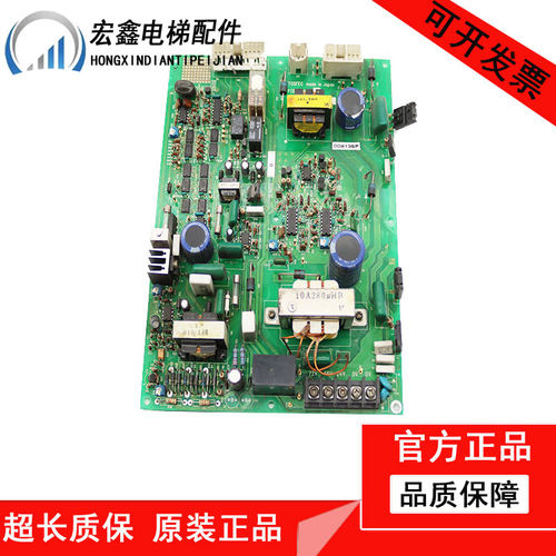 东芝电梯应急电源板FCBT-0013B