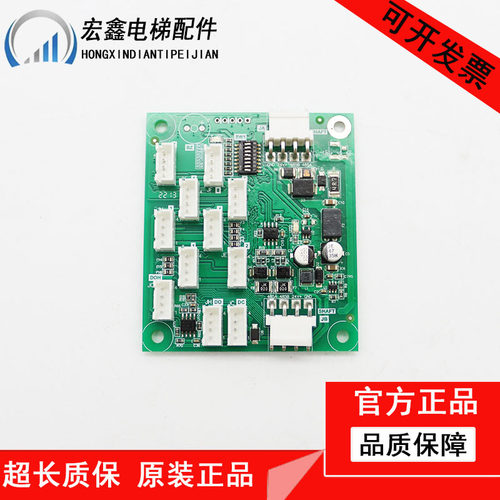 华升富士达电梯C1B-IFC9按钮板A3N150090 A3J150089全新现货实拍