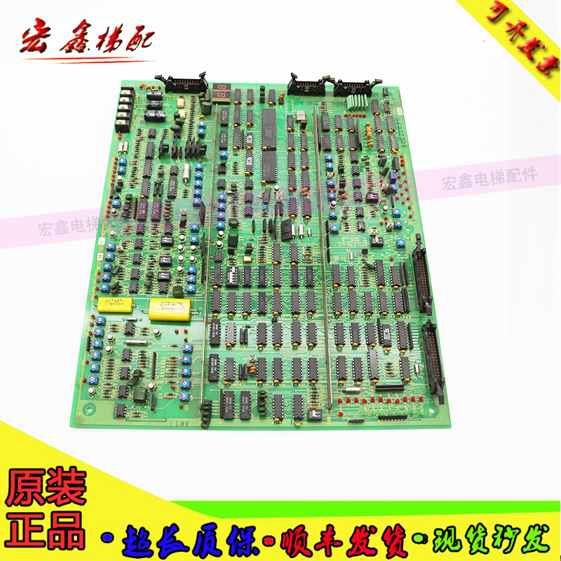 东芝CV60电梯主板MCU-2A EUB1-4A 2NGF3176原装现货出售/质量保障