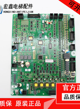 日立电梯主板ELSC05主板PL000327-B ELSC05 N3003919-C A全新现货