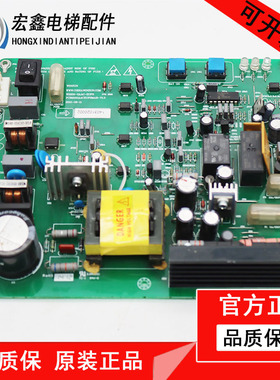 东芝不间断电源板/WS202-2AAC-ZUPS/WS202-1AAC-ZUPS现货质保