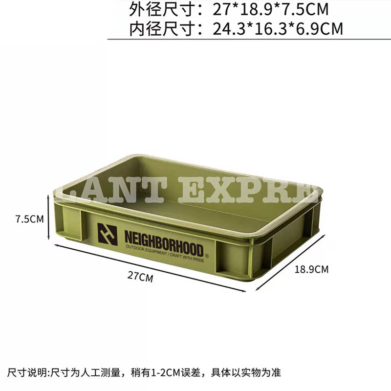 潮牌桌面收纳盒塑料收纳箱工业风收纳筐置物架咖啡办公文具整理箱