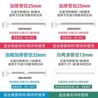 可收缩免支架打孔撑衣杆多功能门帘衣柜免衣服可调节挂衣橱简约秆