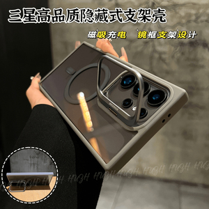 镜头框支架简约透明磁吸适用三星Galaxys24手机壳s24ultra全包s23新款s24十超薄高级感男女手机套s24全包防摔