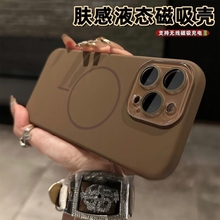 Magsafe磁吸适用苹果16promax手机壳iphone15pro肤感液态14自带镜头膜13全包硅胶防摔ip12保护套新款高级感