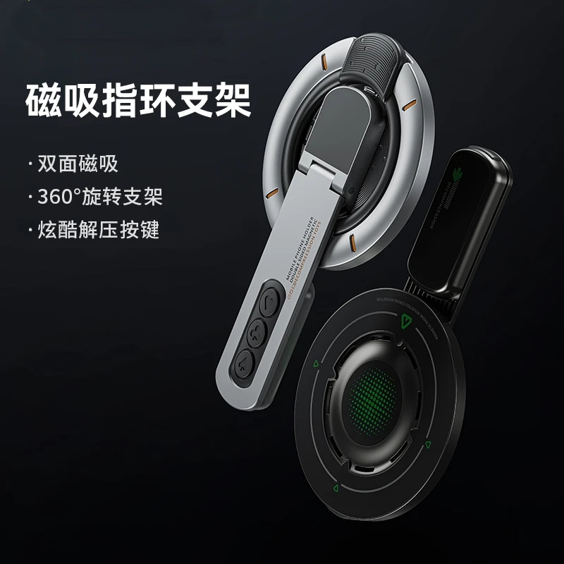果断牛2025新款双面磁吸金属手机指环扣支架 解压按键Magsafe强磁360度旋转桌面直播折叠便携背贴支撑架通用