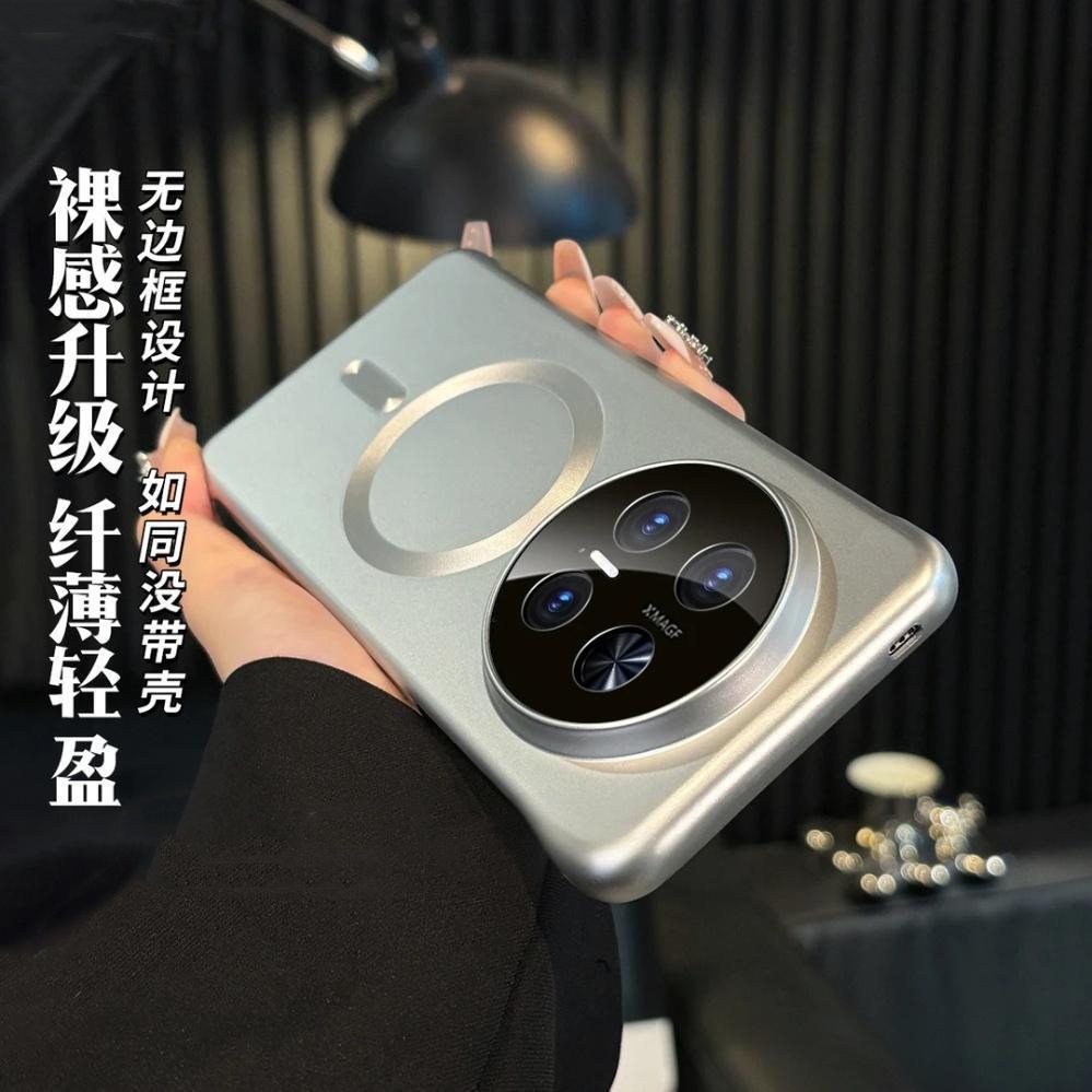 适用华为mate70pro手机壳无边框裸感磁吸mate60 pro+金属漆磨砂镜头全包mate70/60保护套高级感散热外壳超薄